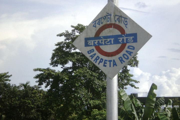 Barpeta