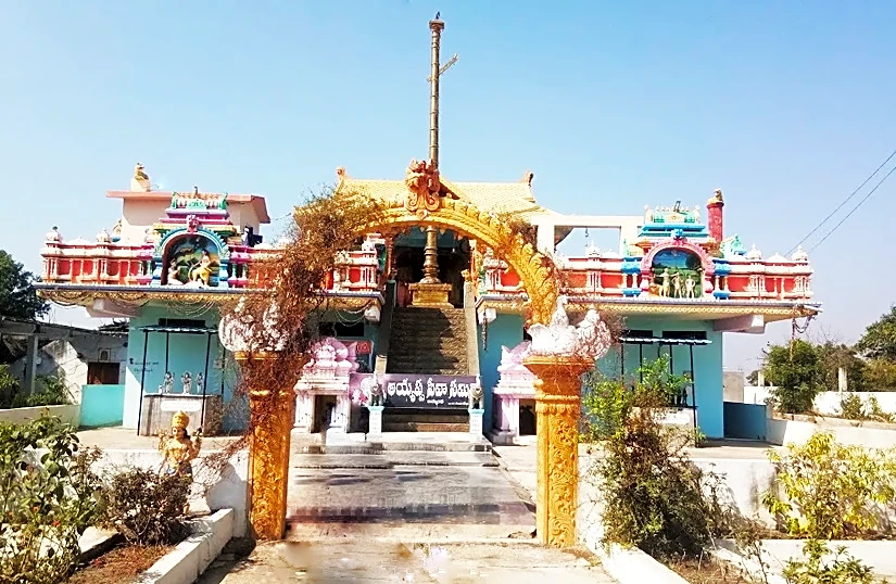 Bichkunda