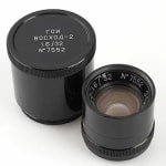 Voshod-2 32mm f/1.6