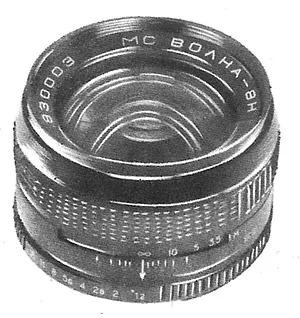MC Volna-8 50mm f/1.2