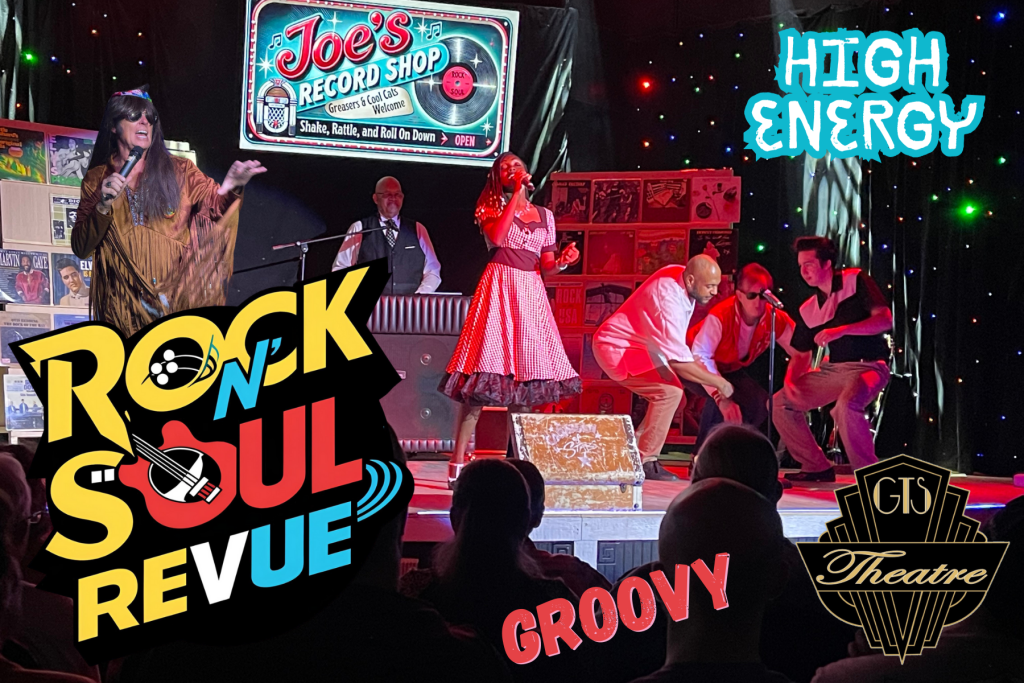 Rock N' Soul Revue | Visit Myrtle Beach