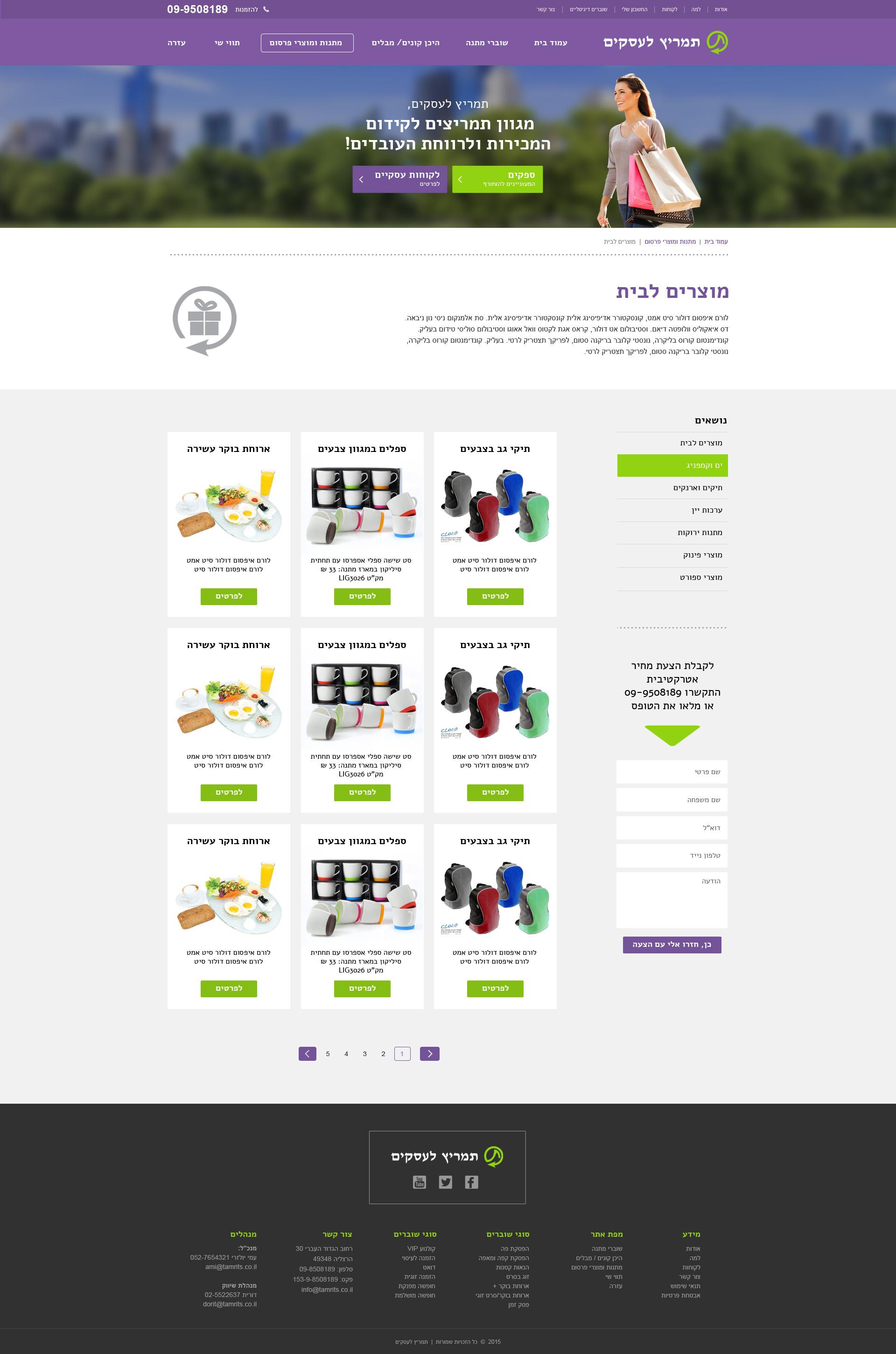 פיתוח-אתרים-קופונים פיתוח אתרים קופונים