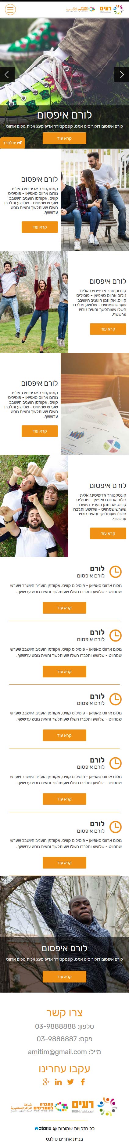 פיתוח-אתרי-בלוג פיתוח אתרי בלוג