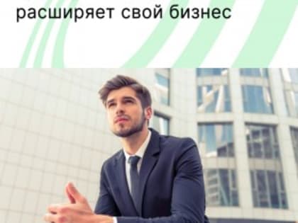 Экономическое состояние МСП в России на фоне кризиса