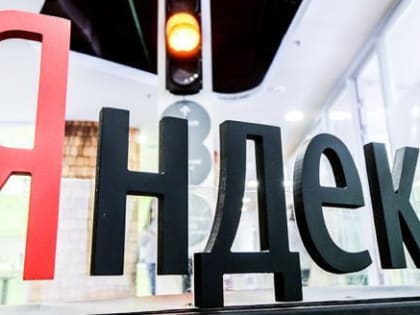 Мордашов может стать совладельцем "Яндекса"