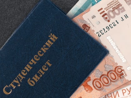 В Госдуме предложили 13-ю стипендию для студентов