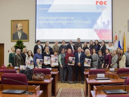 В Череповце общественный совет поможет выбрать нужные городу проекты