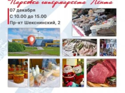 Праздник кулинарного искусства в нашем городе