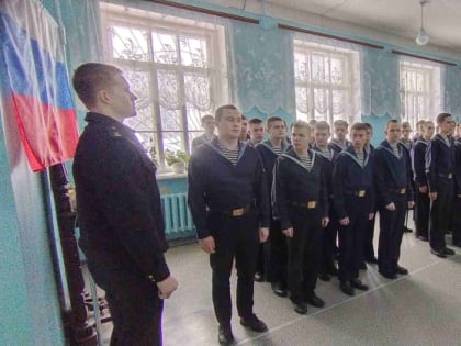 Поднятие флага