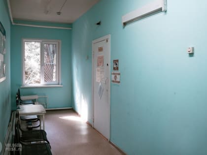 Инвестиции в здравоохранение Вологодской области