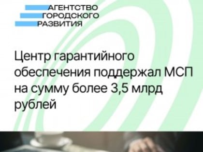 Поддержка бизнеса в Вологодской области: новые возможности для предпринимателей