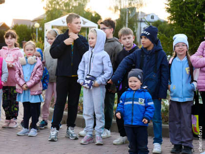 Праздник по случаю открытия нового культурного центра в городе