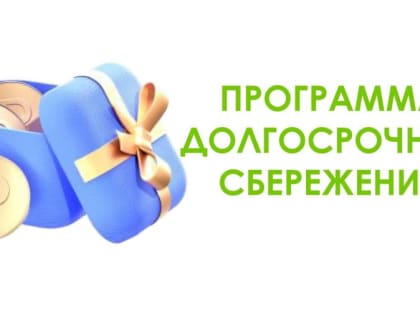 Городской совет одобрил новый план развития