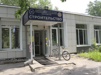 В Череповце студентов колледжа научат проектировать здания