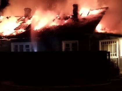 Крупный пожар в одном из райцентров Вологодчины: поздно вечером загорелся двухквартирный дом