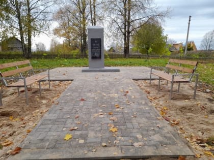 Чтобы память сохранить