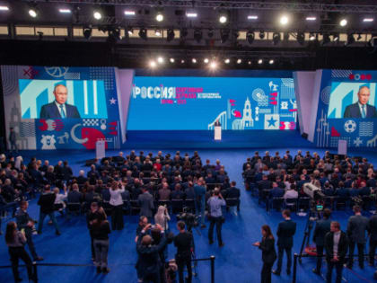 Владимир Путин выступил на пленарном заседании XI Международного спортивного форума «Россия – спортивная держава»