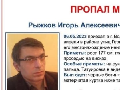 57-летний мужчина, страдающий эпилепсией, пропал в Вологде