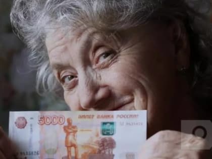 Минтруд выплатит россиянам одновременно две пенсии: узнайте, повезло ли вам