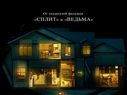 Фильм на вечер: «Реинкарнация» (2018)