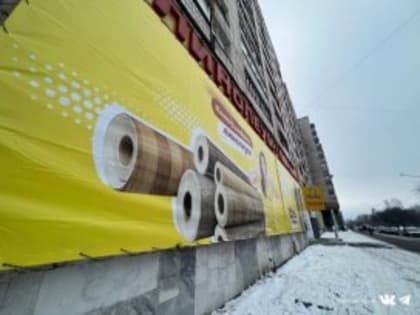 Фасады зданий в Череповце продолжают «освобождать» от рекламных баннеров