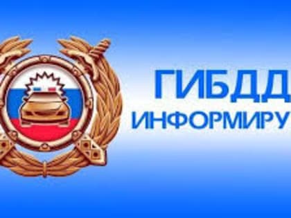 Профилактическое мероприятие