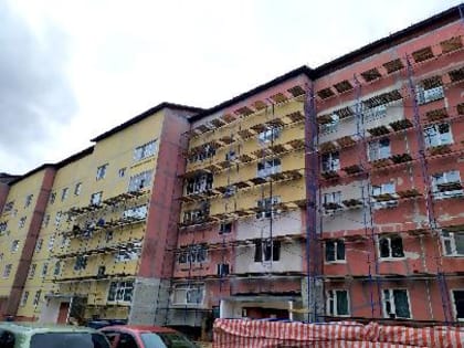 Действие областной программы капитального ремонта общего имущества в многоквартирных домах