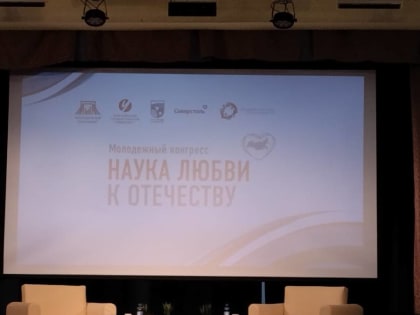 ШАГ В БУДУЩЕЕ | НАУКА ЛЮБВИ К ОТЕЧЕСТВУ