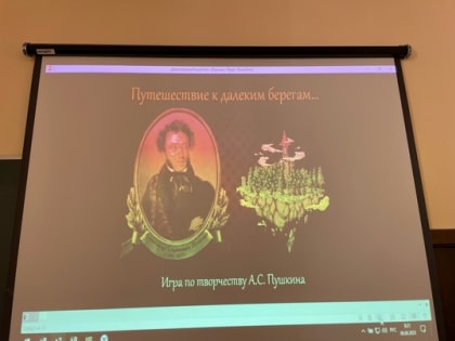 6 июня 2023 года в Северо-Западном институте прошло мероприятие, посвященное Дню рождения А.С. Пушкина и Международному Дню русского языка