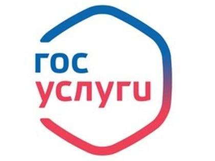 Мошенники изменили схему оформления займов с помощью «Госуслуг».