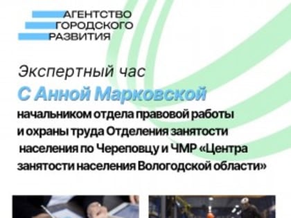 Важные вопросы для бизнеса: обсуждение в регионе