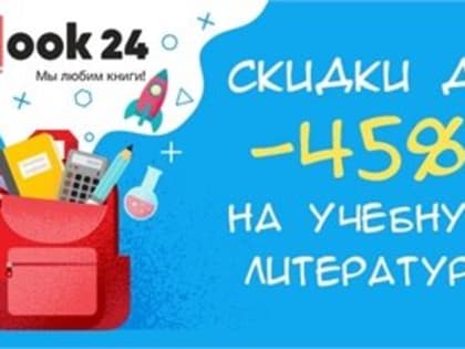 Новая азбука для Буратино