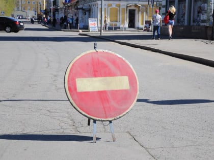 23 августа в центре Вологды ограничат движение автотранспорта