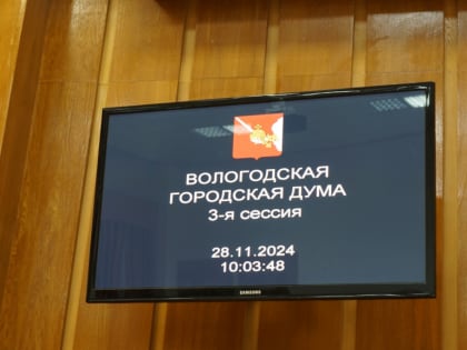 Украшение города к Новому году: новые инициативы в Вологде