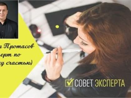 Что делать, если работаешь не по призванию?