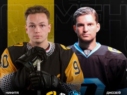 Северсталь и Динамо Минск обменялись игроками