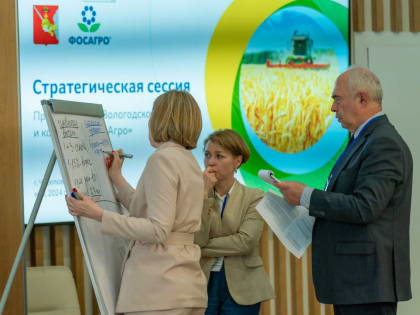 Проекты прорывного развития Вологодчины команда правительства обсудила с топ-менеджментом компании «ФосАгро»
