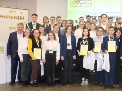 Школьники десятых классов примут участие в "Умниках и умницах"