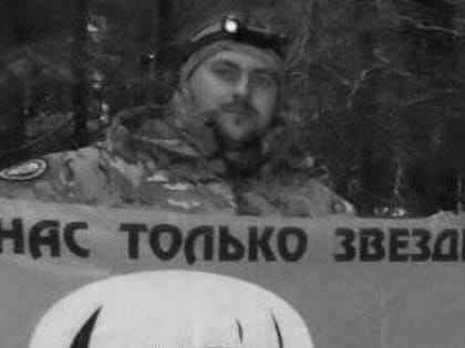 Вологодский спецназовец Валентин Проценко погиб на СВО