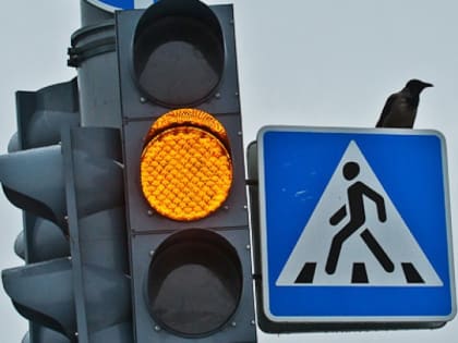 В Череповце по предложению ГИБДД сократят время желтого сигнала на светофорах