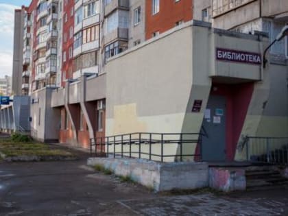 Защита дизайн-проектов в Центральной городской библиотеке