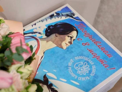 В Вологодской области жены и матери участников СВО получат подарки к 8 Марта