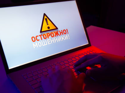 Череповчанин под предлогом лечения зубов взял в кредит деньги для мошенников