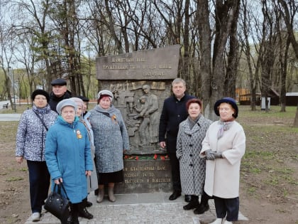 Вечная слава