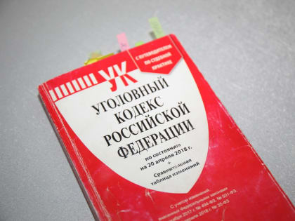 В Череповце офицера запаса предупредили об ответственности за госизмену