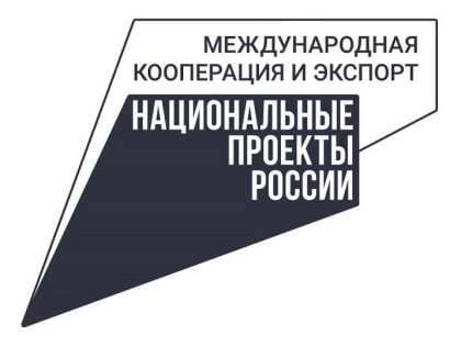 Экспорт вологодской агропромышленной продукции принес более 25 млн долларов