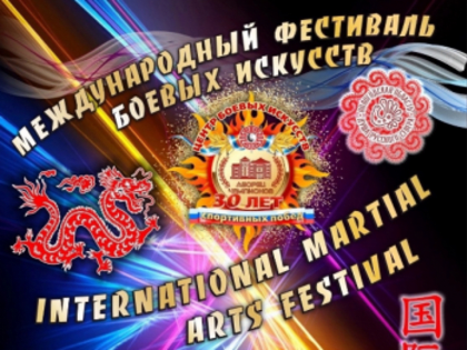 30 лет непревзойденного мастерства!