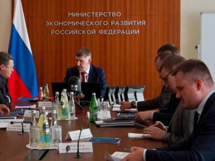 Создание особой экономической зоны в Вологодской области