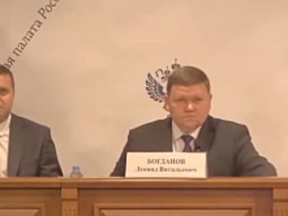 Специалисты КСП Вологодской области приняли участие в видеоконференции Счетной палаты РФ по вопросам аудита капитальных вложений