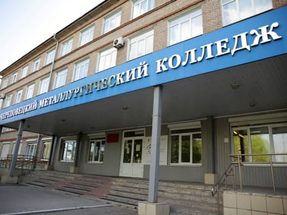 В колледжах Вологодской области IT и строительство самые популярные профессии